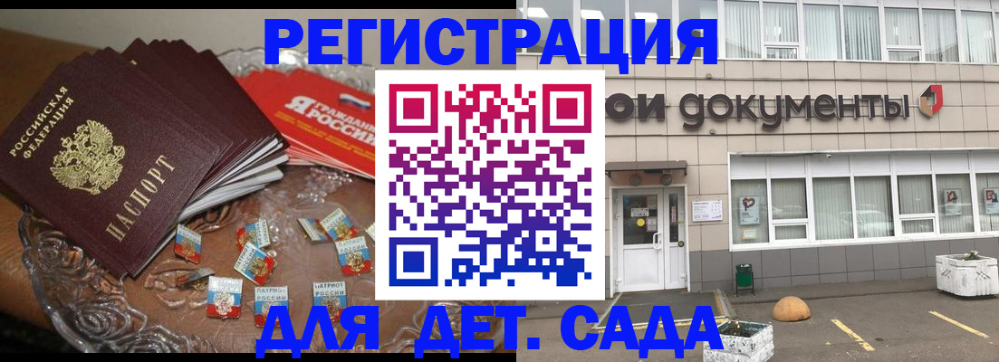 временная регистрация поиск в Рязанской области