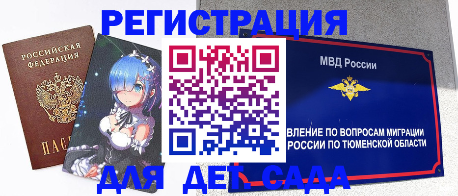 форма 3 в Рязанской области