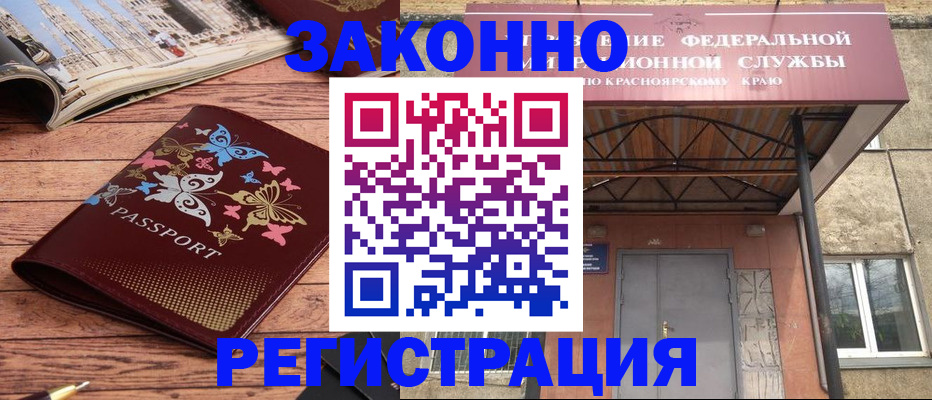 прописка поиск в Рязанской области